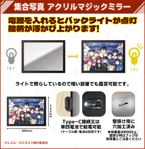 グッズイメージ