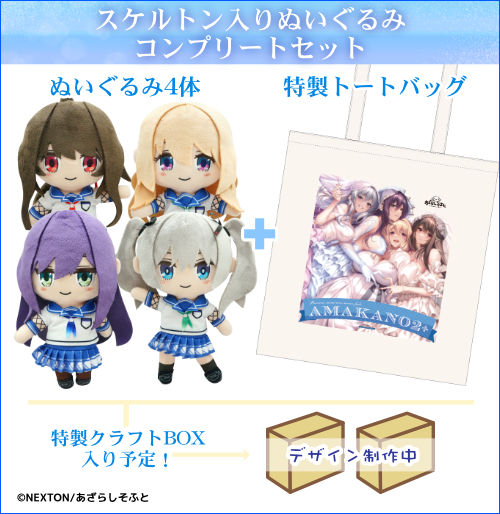 グッズイメージ