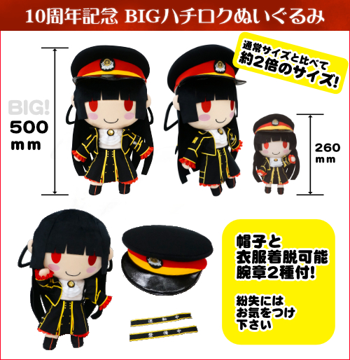 グッズイメージ