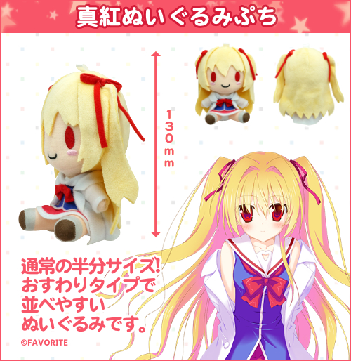 グッズイメージ