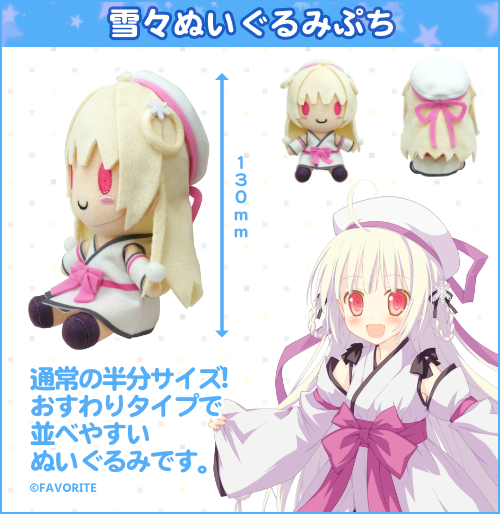 グッズイメージ