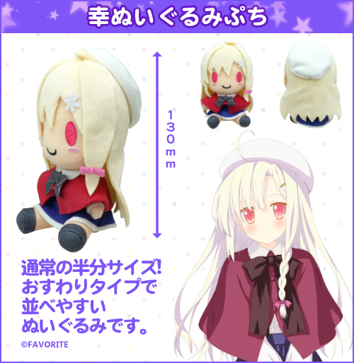 グッズイメージ