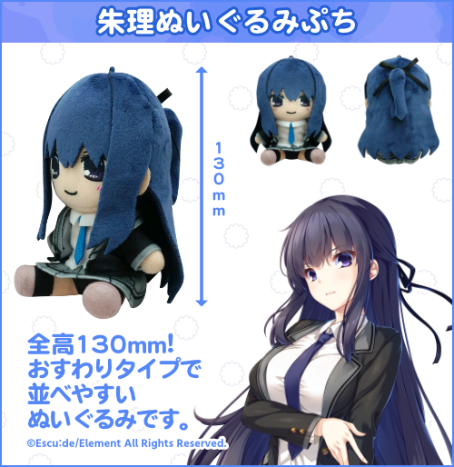 グッズイメージ