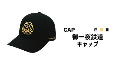 cap