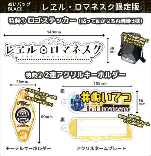 グッズイメージ