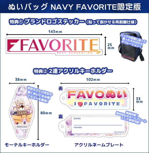 グッズイメージ